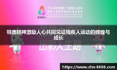 6686体育官方网站